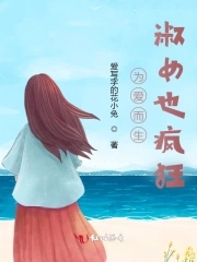 再见,初恋