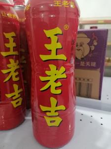 惊!牛头他来自人间