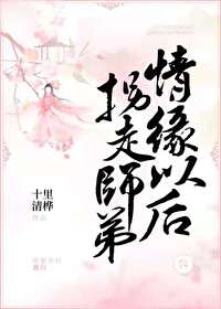 全才纨绔
