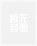 白昼灯草